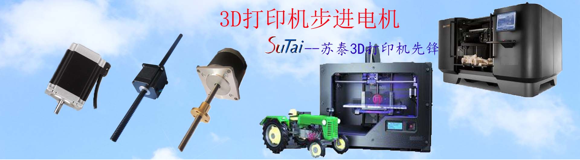 Changzhou SutaiAppliance Electrical aCo.,Ltd